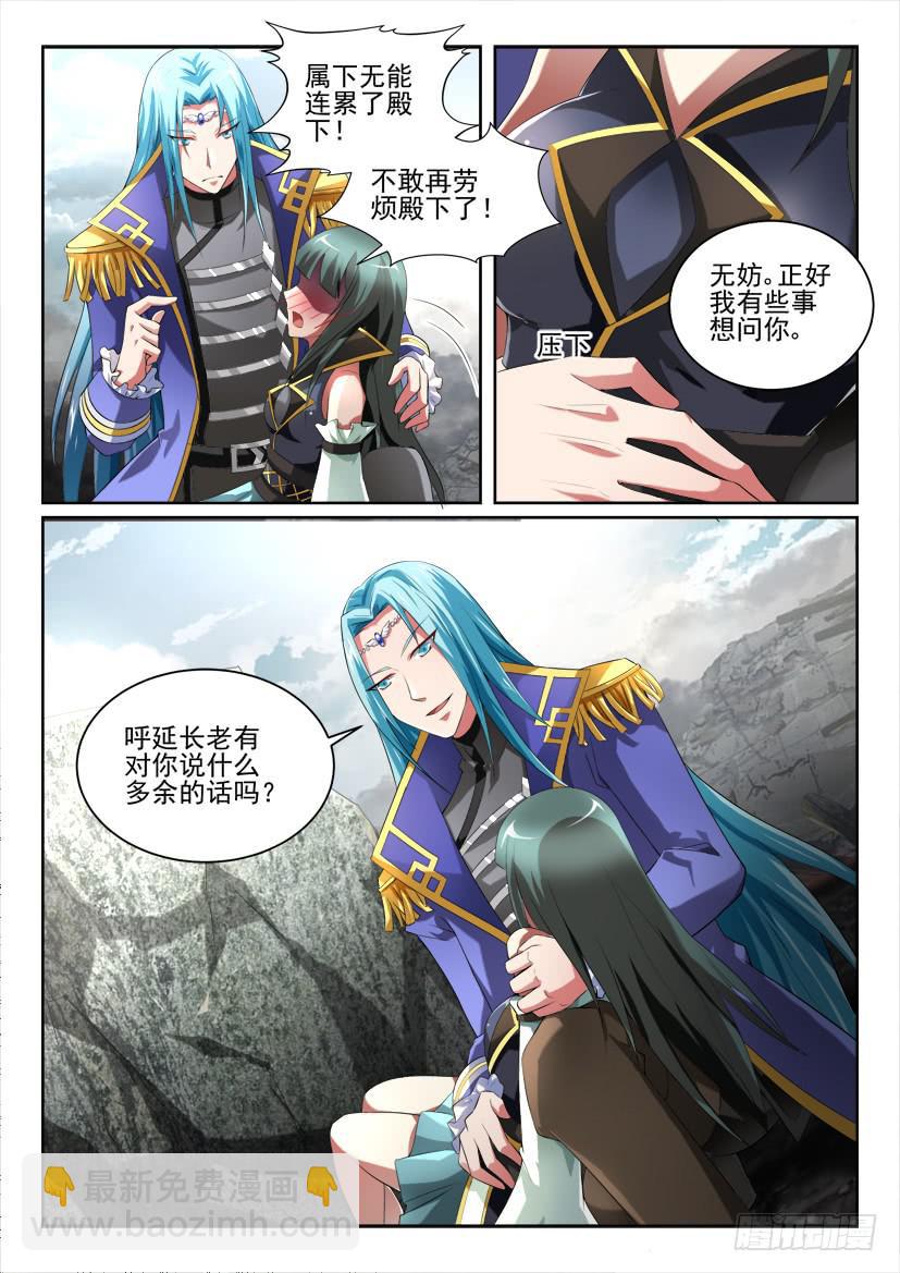 114.双更连发6