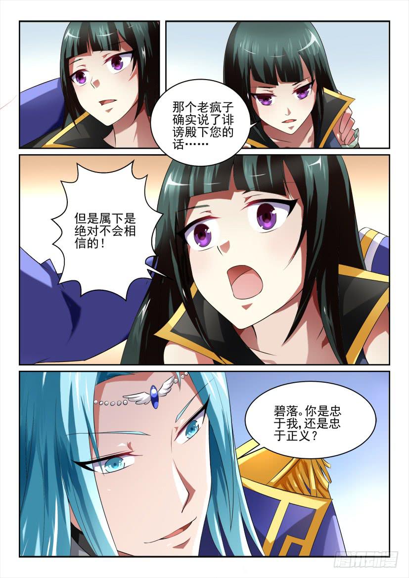 114.双更连发7