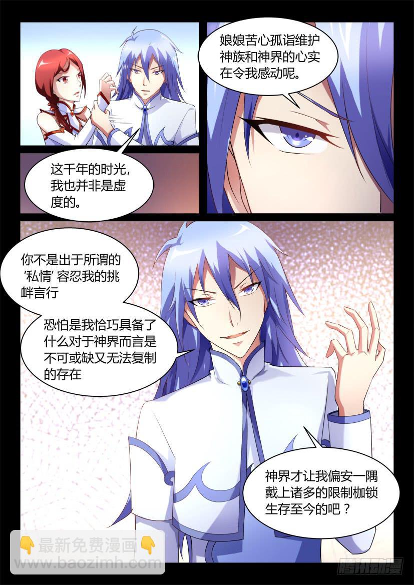 122.没有神的世界（三）4