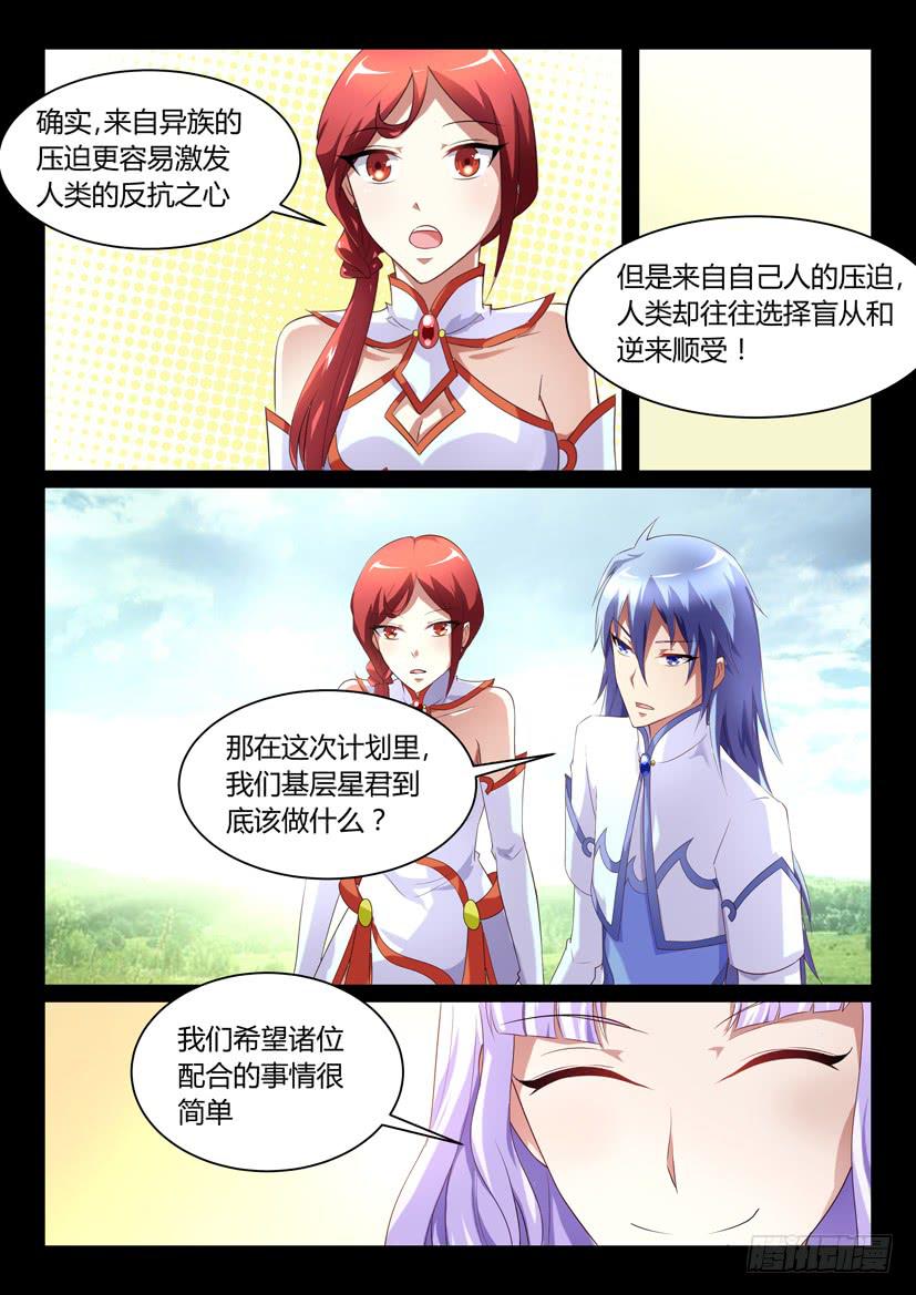 123.没有神的世界（四）1