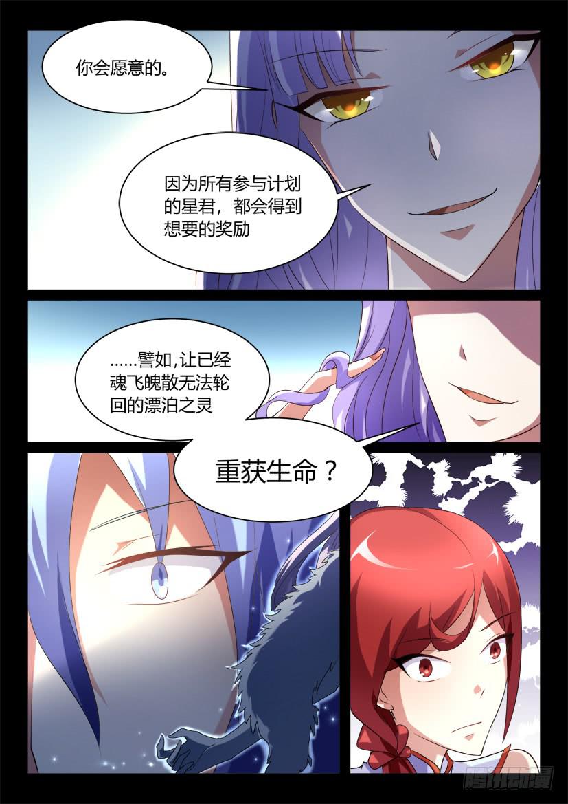 123.没有神的世界（四）3