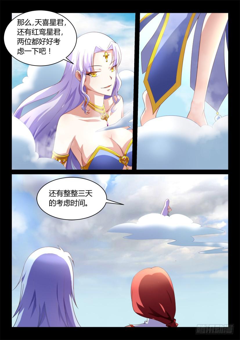123.没有神的世界（四）4