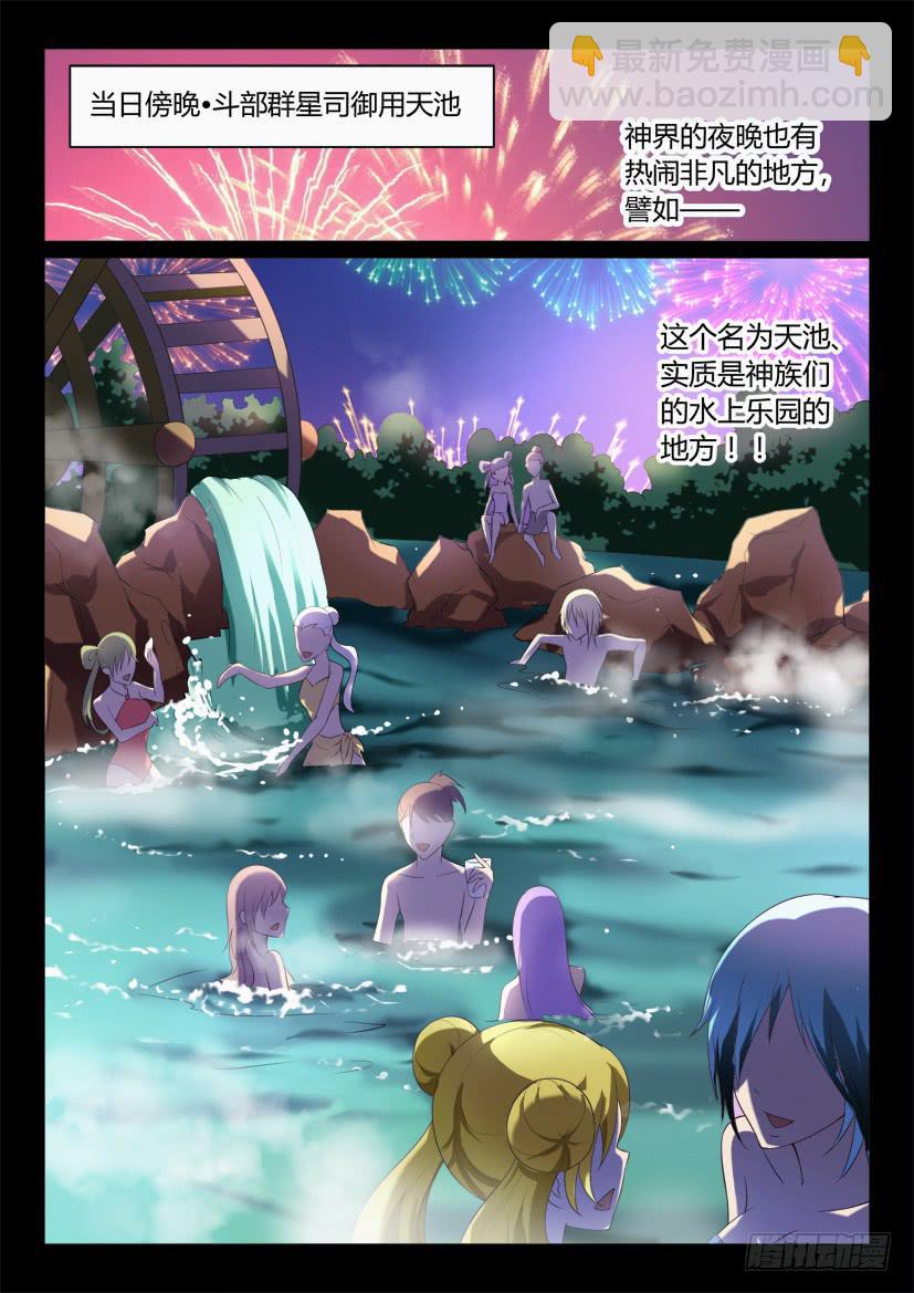 123.没有神的世界（四）5