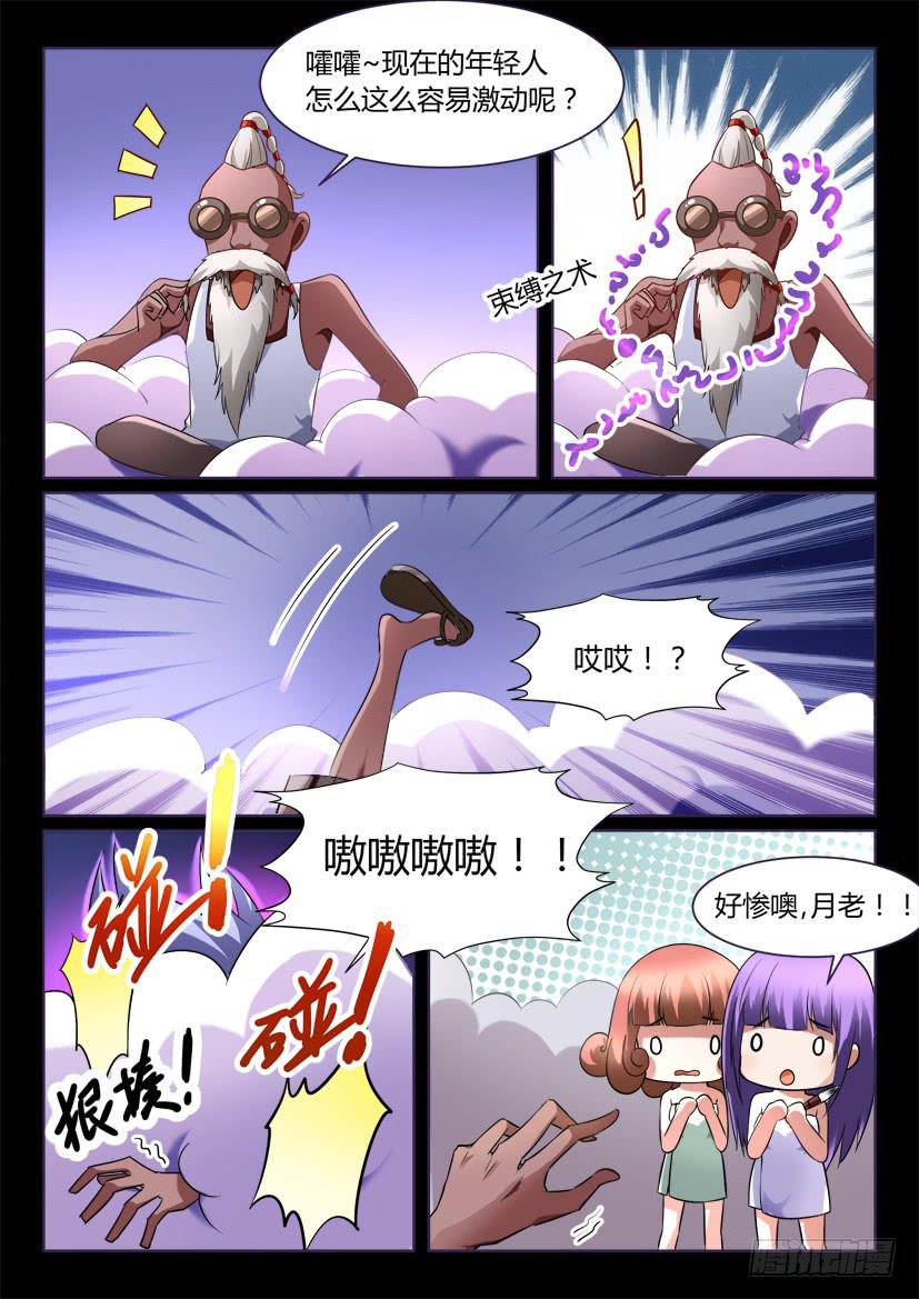 125.怪物们的博弈（一）0