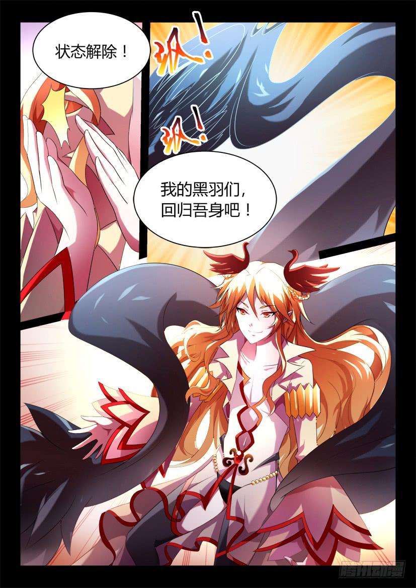 134.人家才不是傲娇呢（二）2