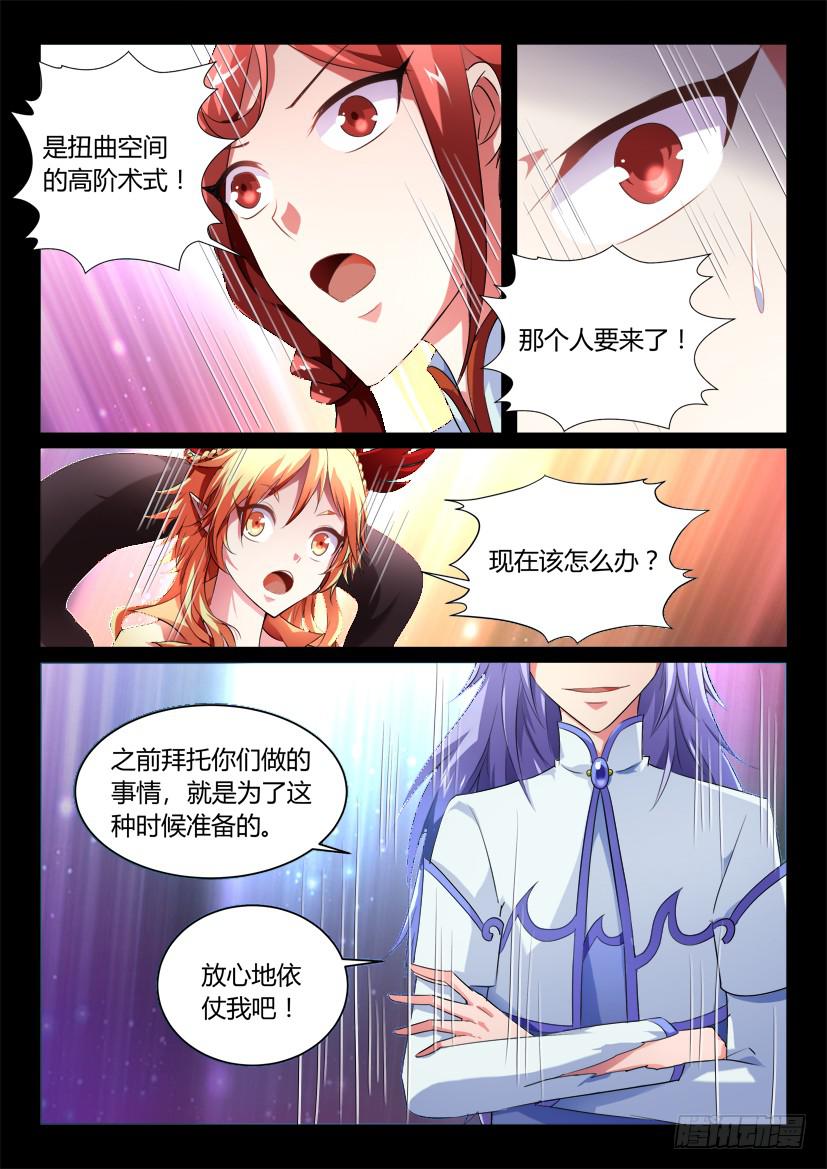 144.因缘回转（一）1