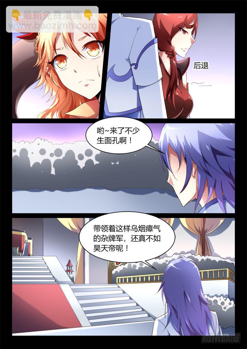 144.因缘回转（一）5