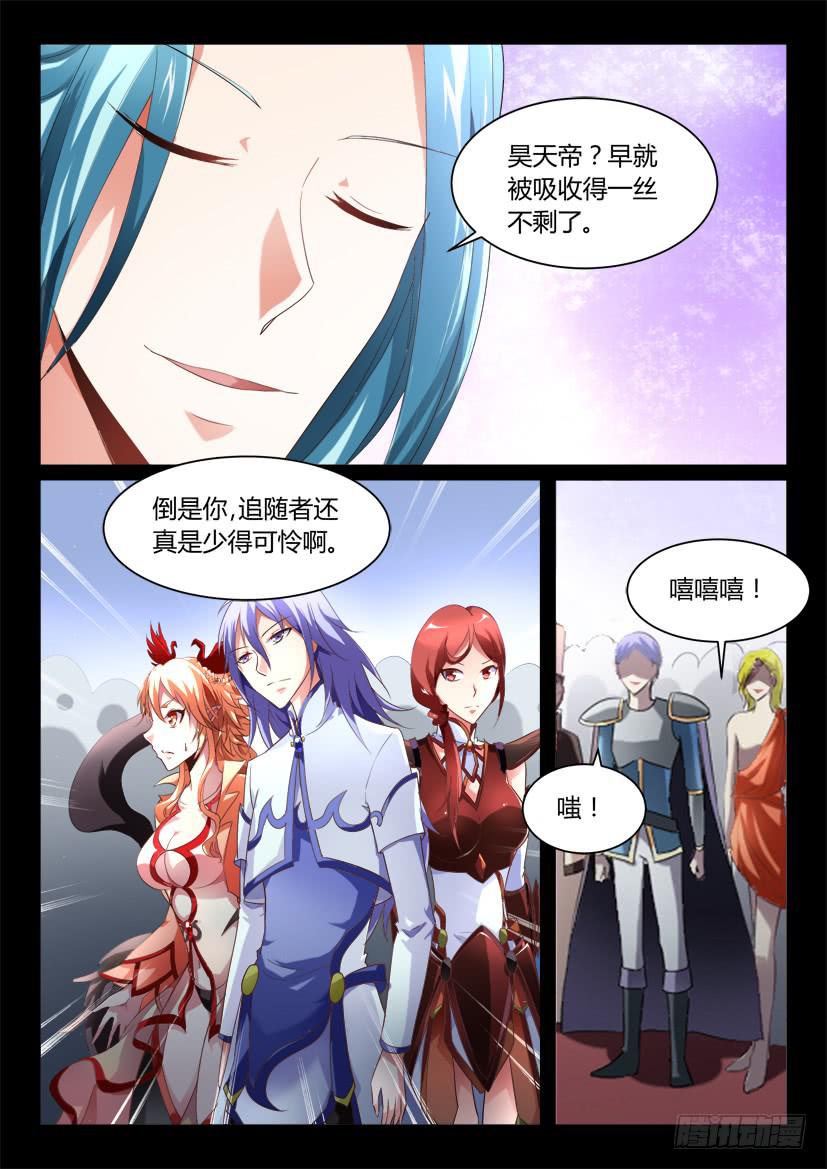 144.因缘回转（一）6