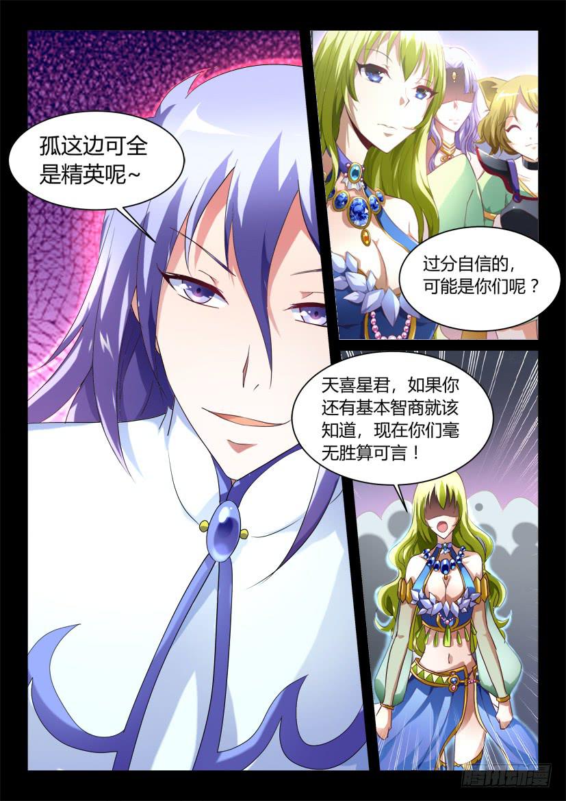 144.因缘回转（一）7