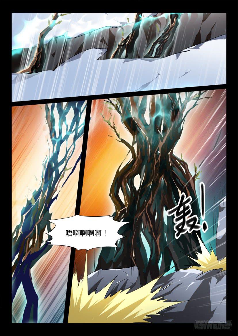 151.悖德之人（二）1