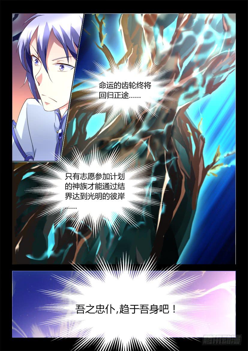 151.悖德之人（二）2