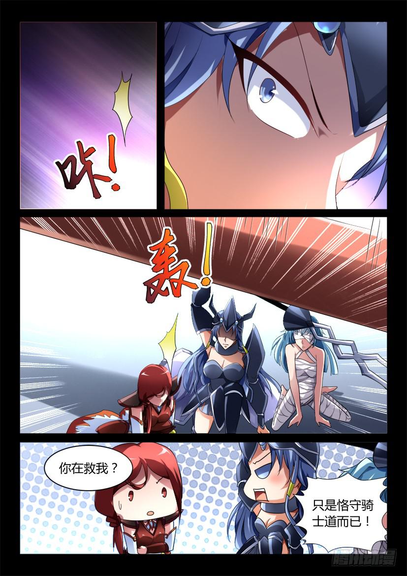 151.悖德之人（二）5