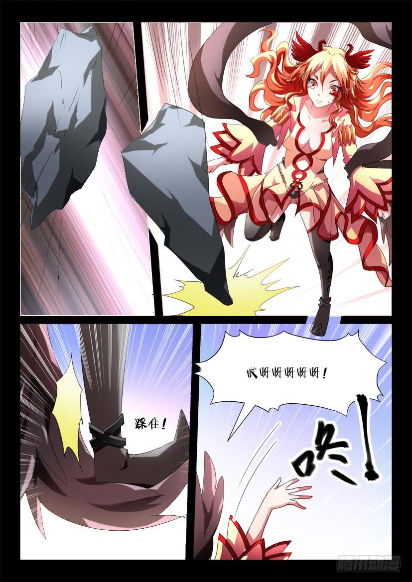 151.悖德之人（二）8