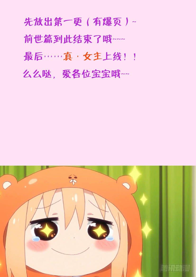 153.创世终焉（上）11