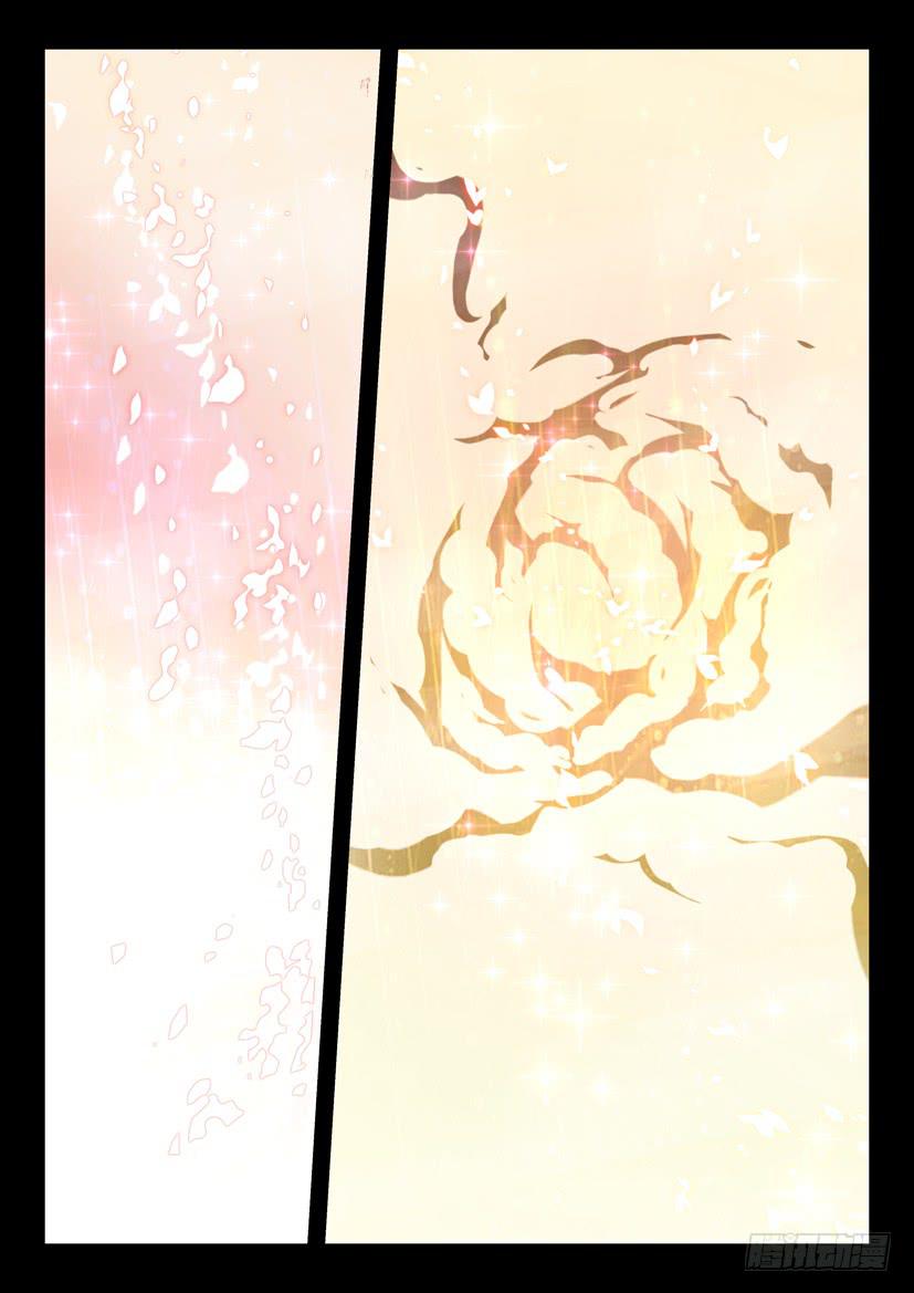 153.创世终焉（上）8