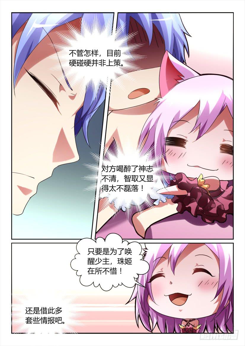 165.无法呼吸的夜晚！（三）2