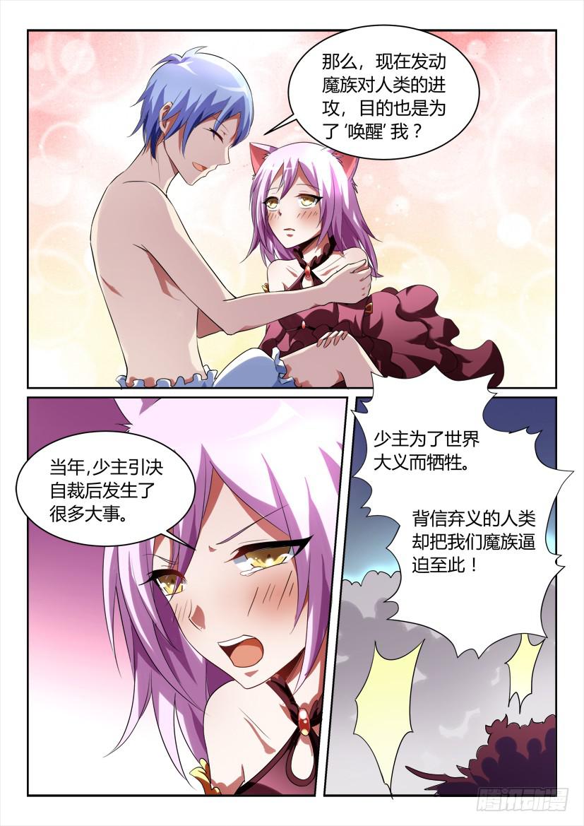 165.无法呼吸的夜晚！（三）3