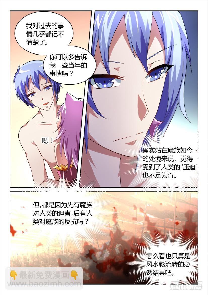 165.无法呼吸的夜晚！（三）4