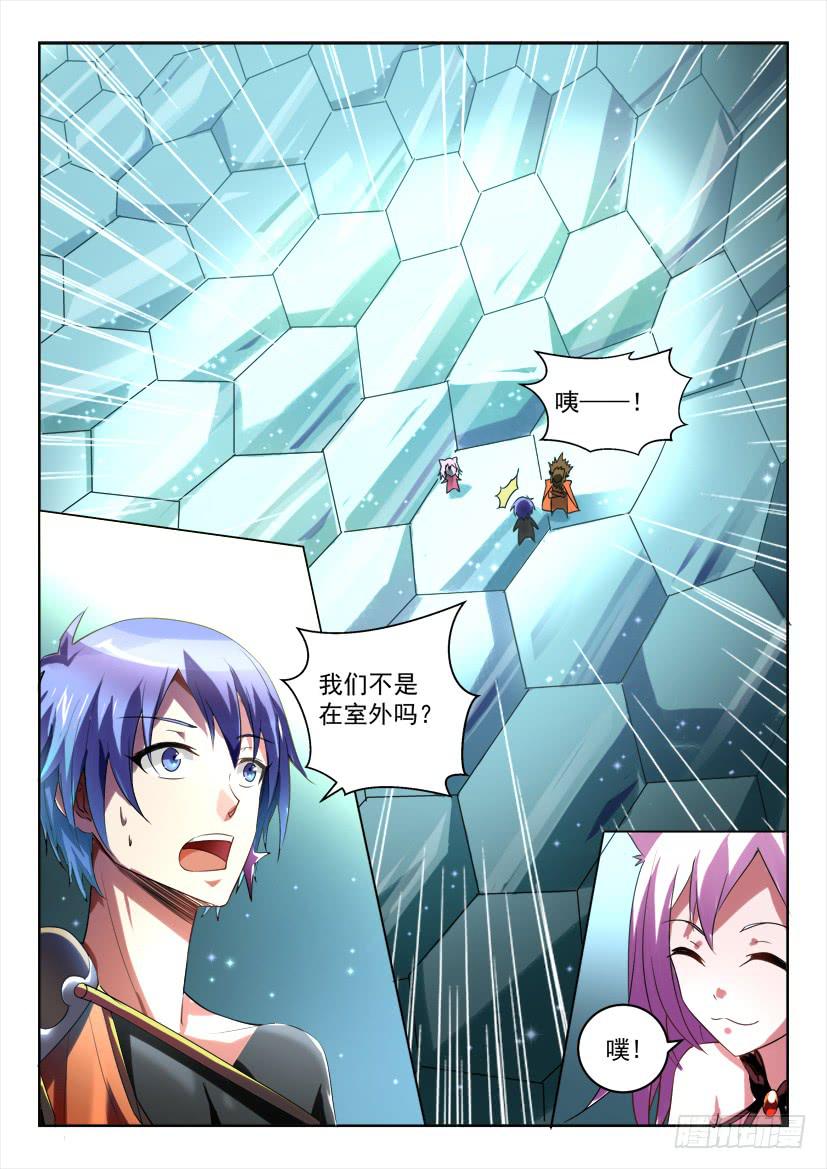 176.逼上梁山？！1