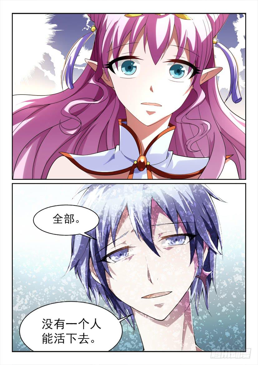 178.致以时空迷途的你1