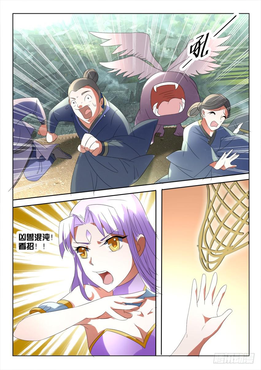 178.致以时空迷途的你13