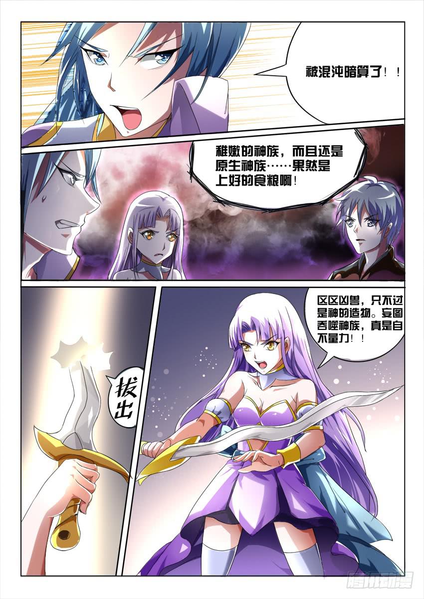 178.致以时空迷途的你18