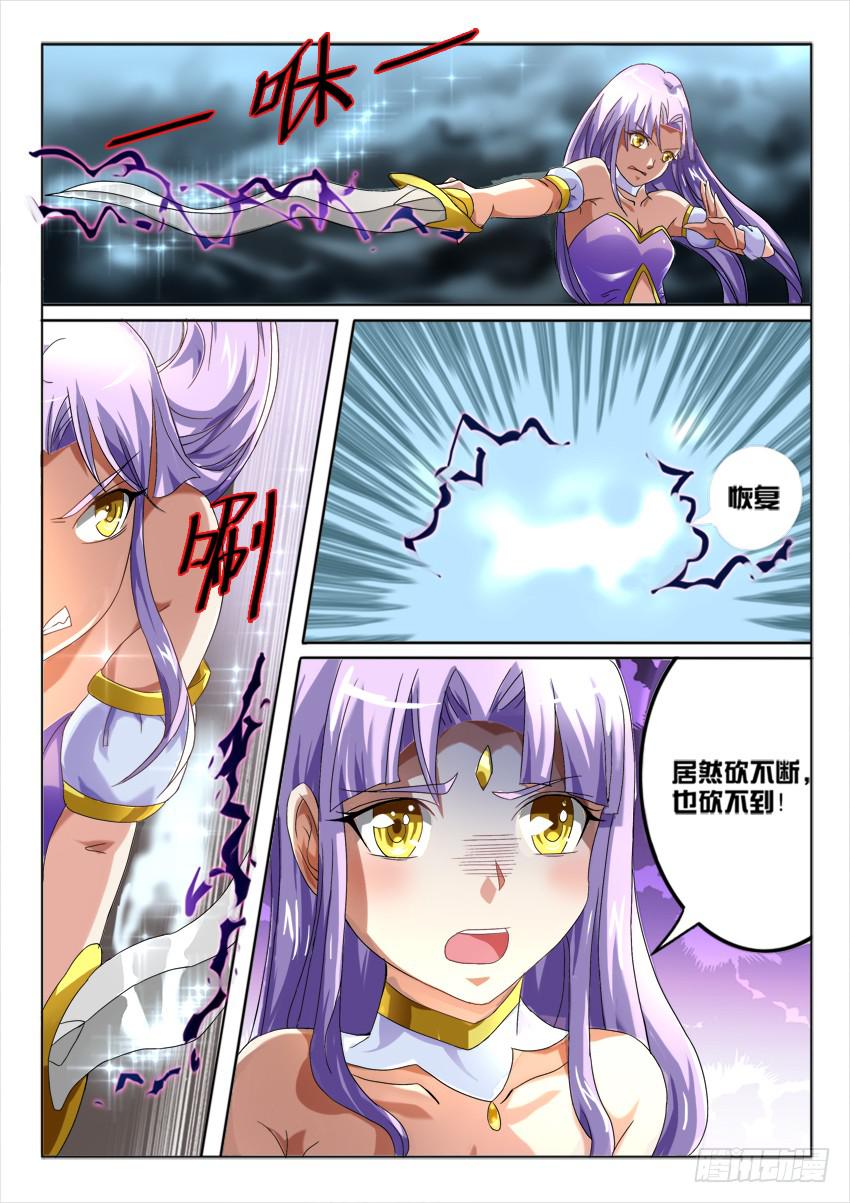 178.致以时空迷途的你19