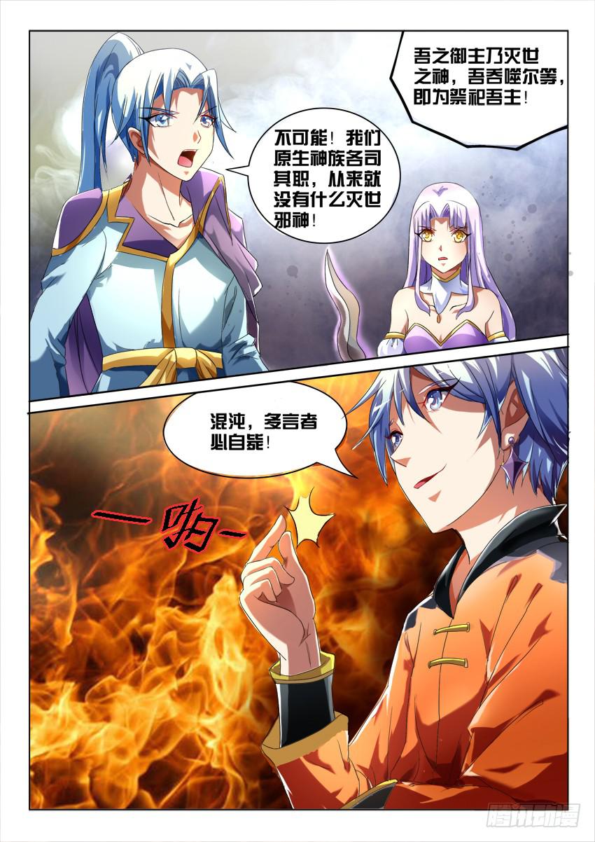 178.致以时空迷途的你20