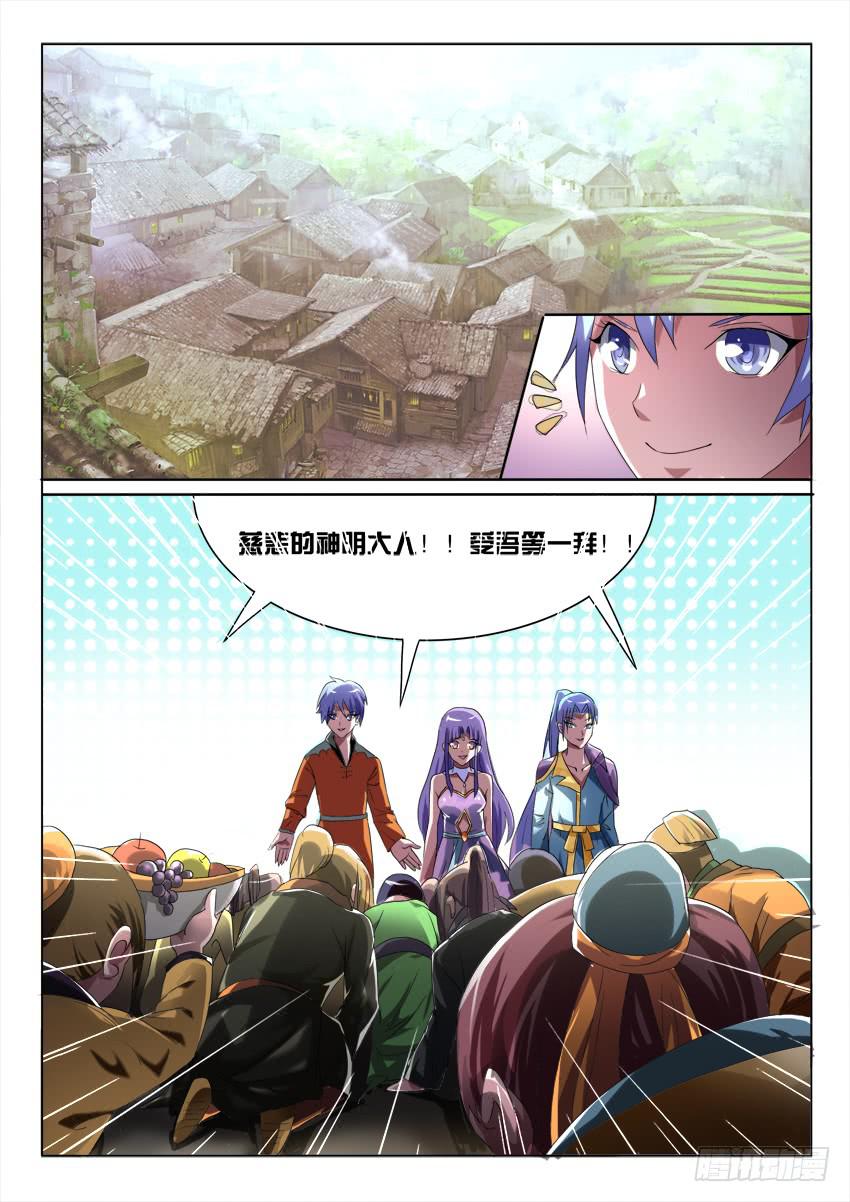 178.致以时空迷途的你22