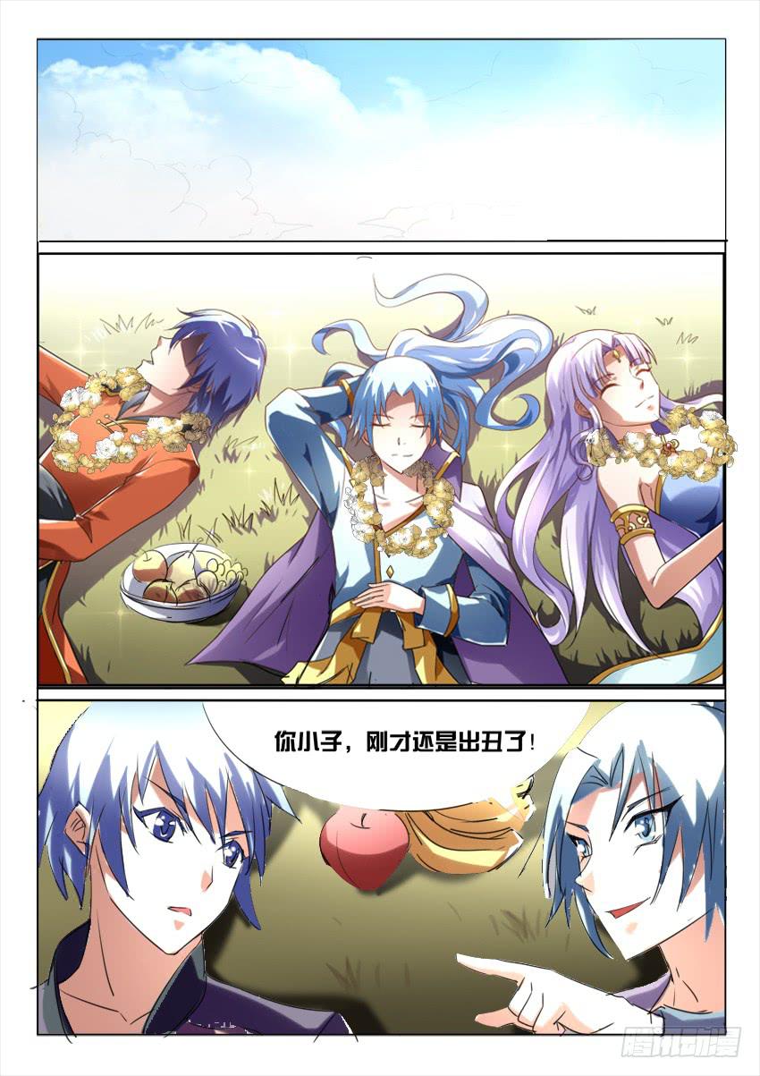 178.致以时空迷途的你23