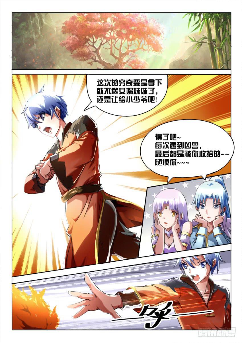 178.致以时空迷途的你25