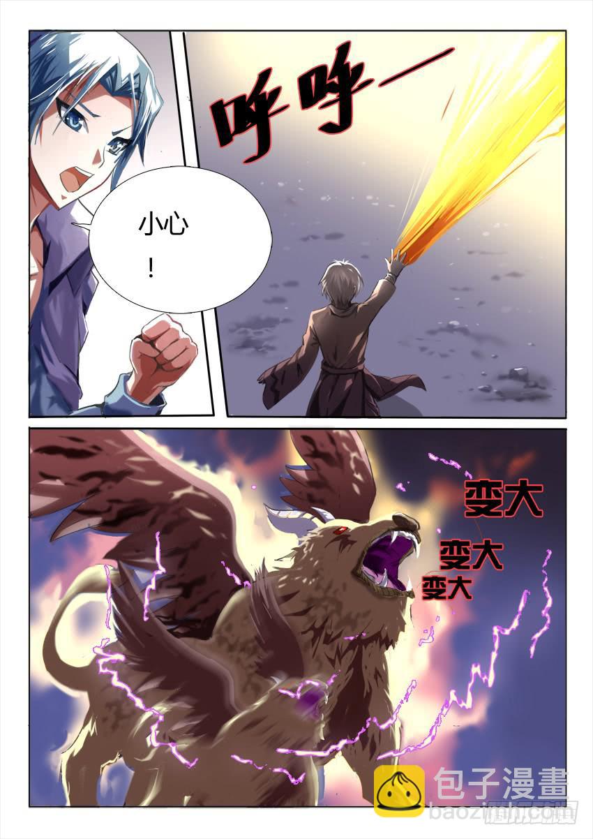 178.致以时空迷途的你26