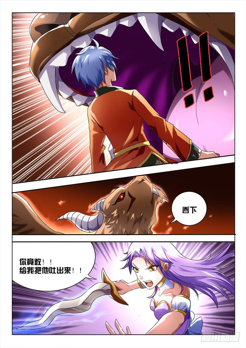 178.致以时空迷途的你27