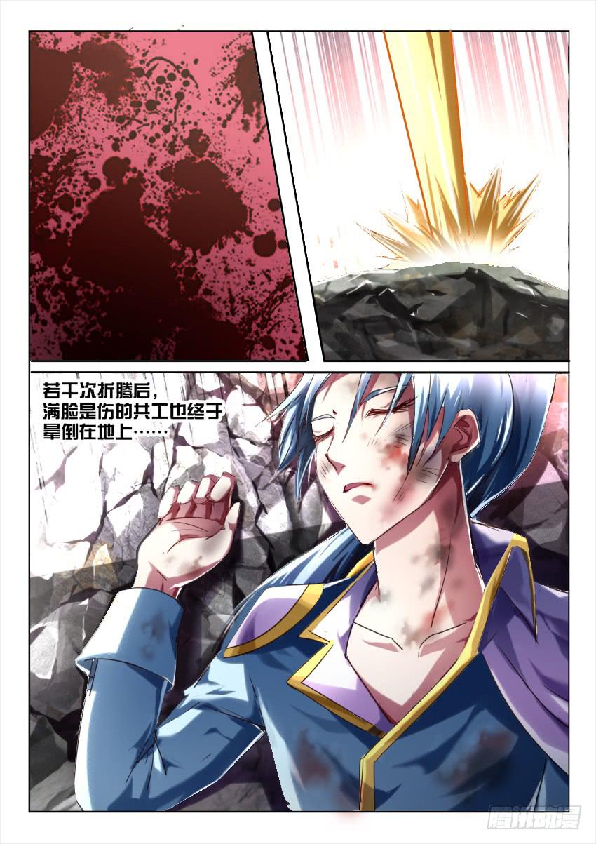 178.致以时空迷途的你32