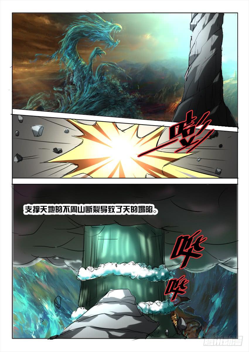 178.致以时空迷途的你39