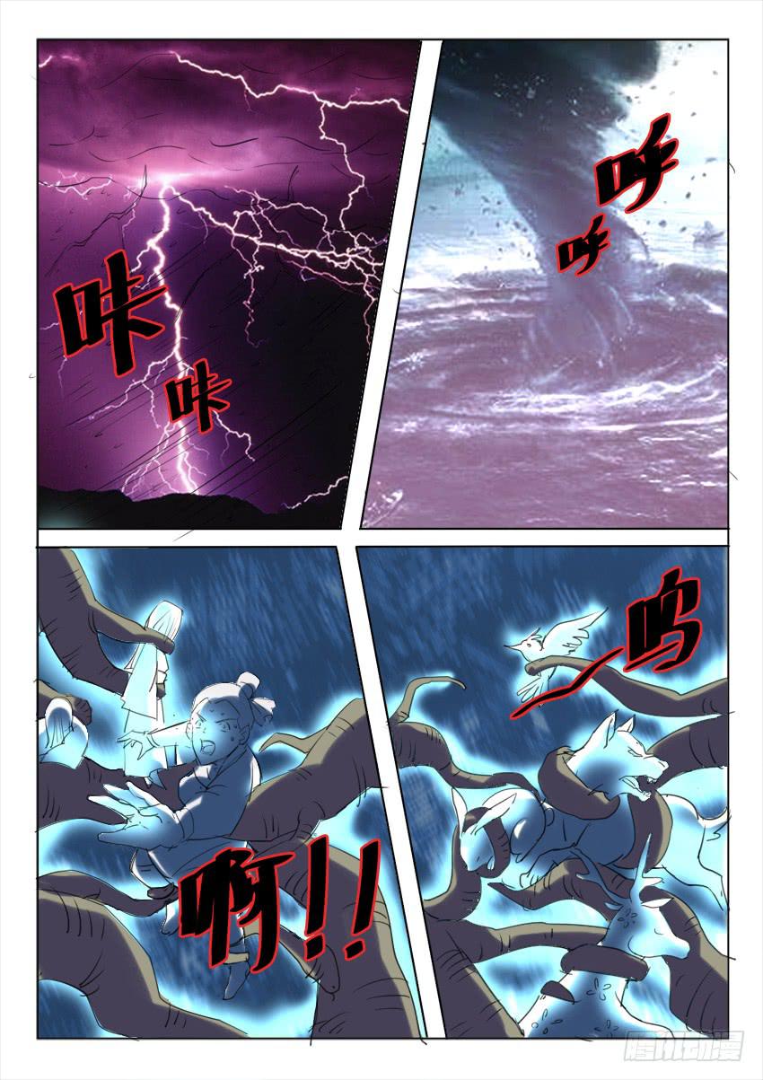178.致以时空迷途的你41