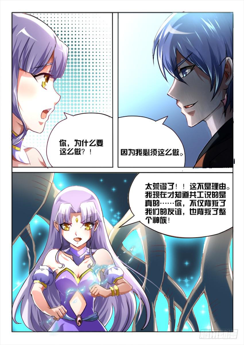178.致以时空迷途的你44