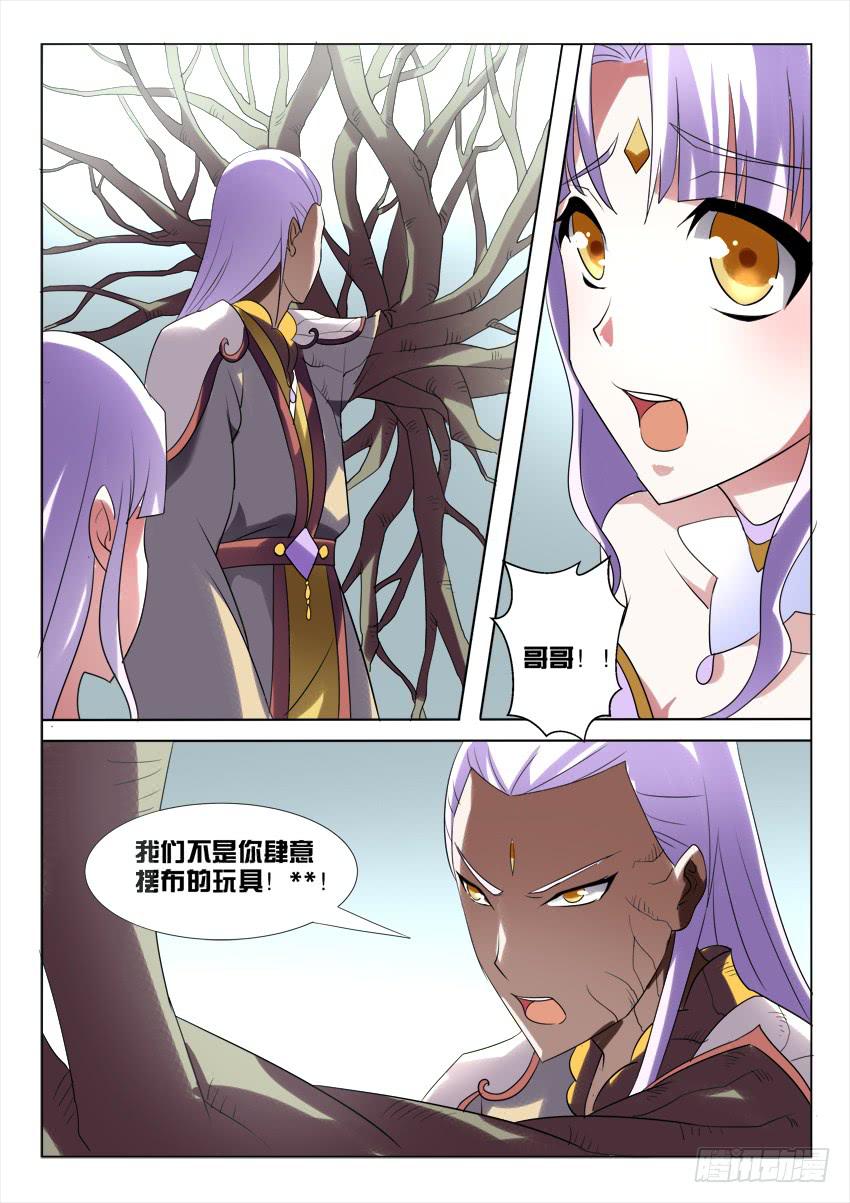 178.致以时空迷途的你49
