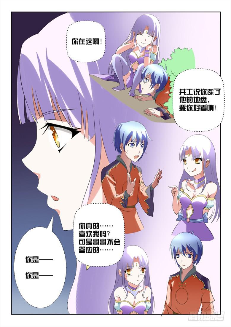 178.致以时空迷途的你50