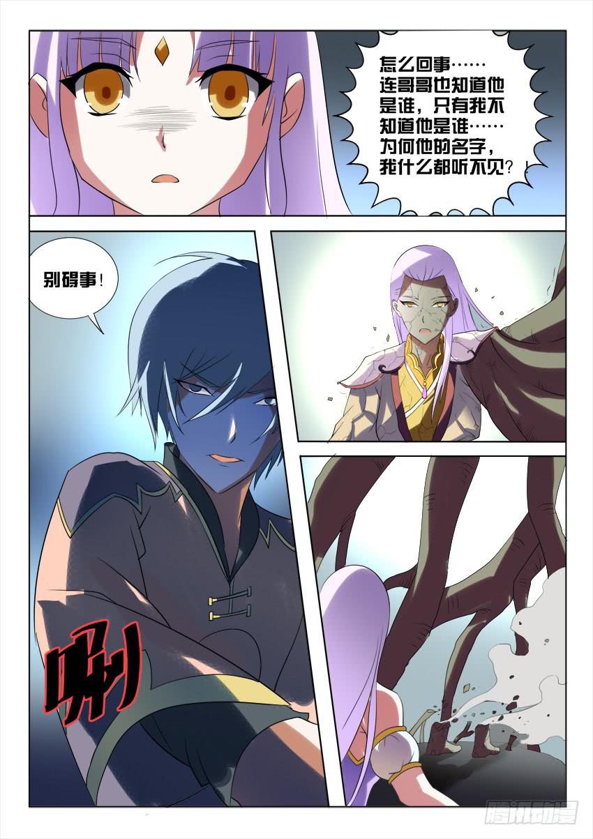 178.致以时空迷途的你54