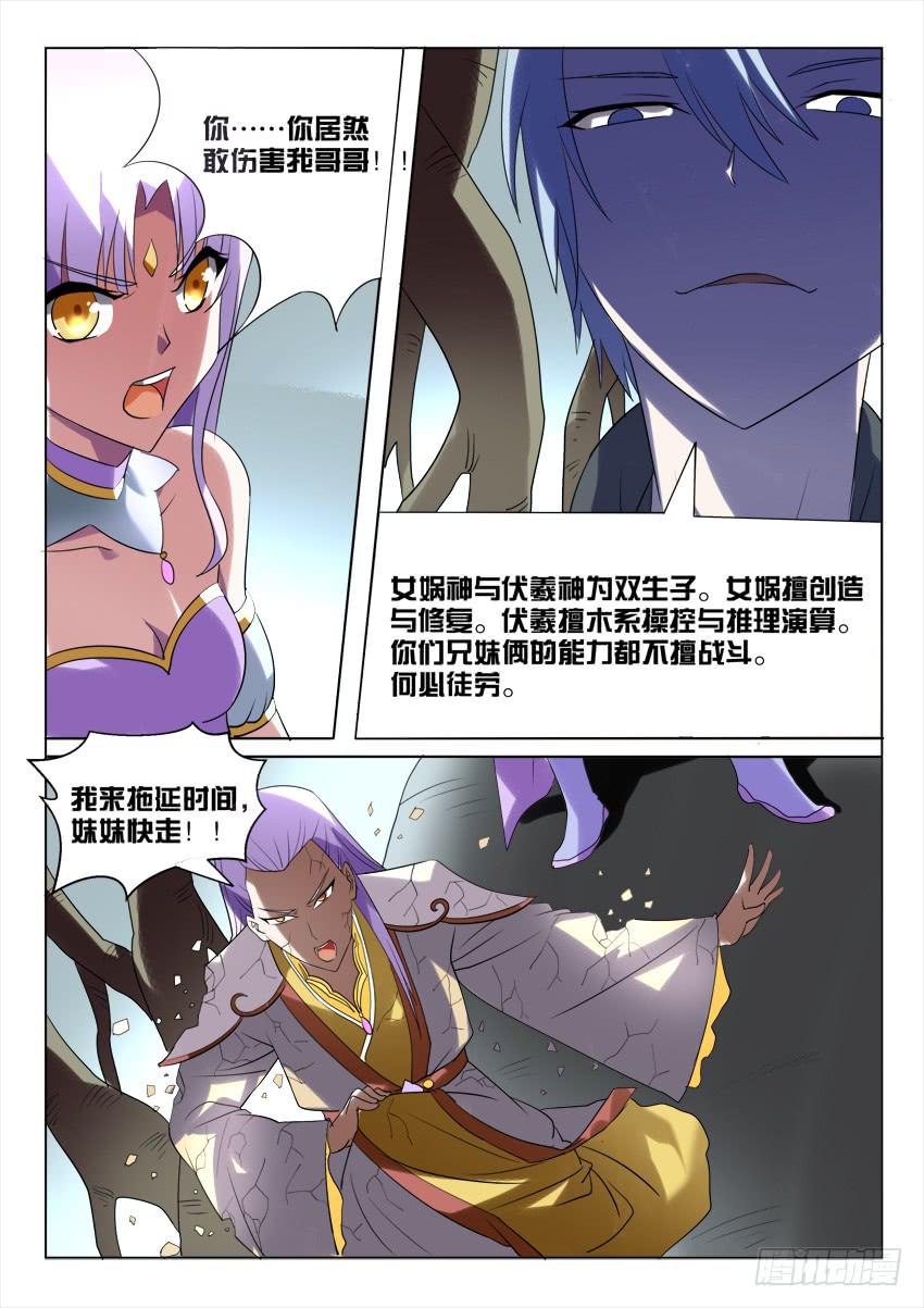 178.致以时空迷途的你55