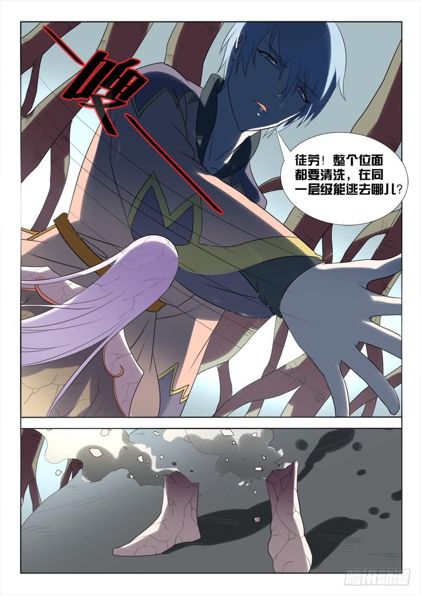 178.致以时空迷途的你56