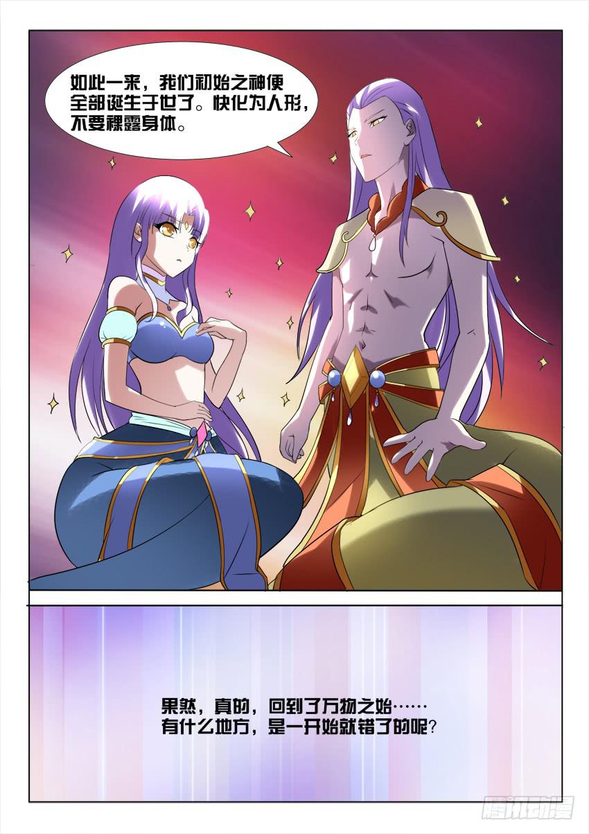 178.致以时空迷途的你63