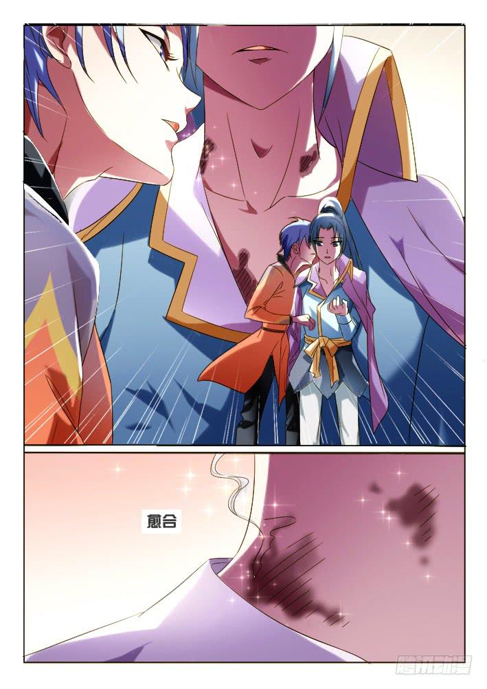 178.致以时空迷途的你9