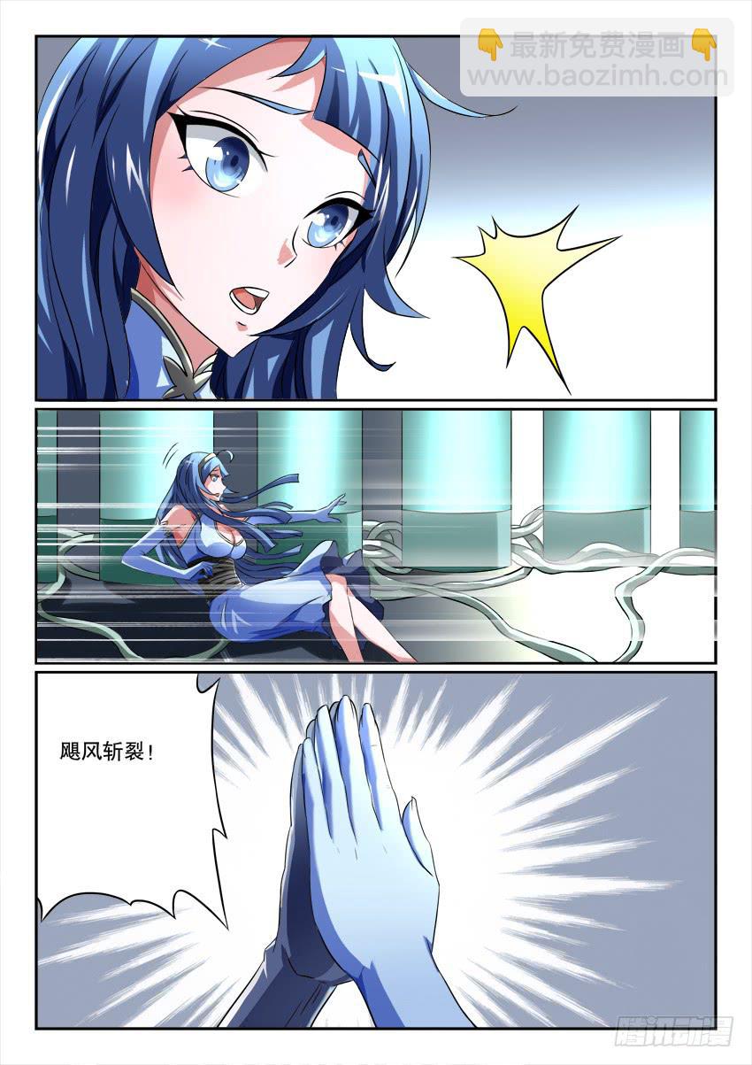 121.清醒之时14