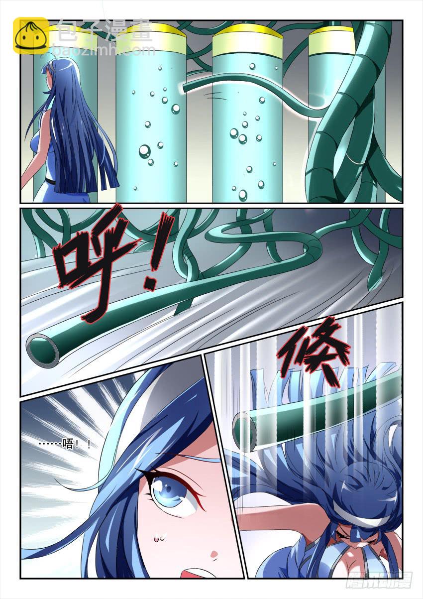 121.清醒之时2
