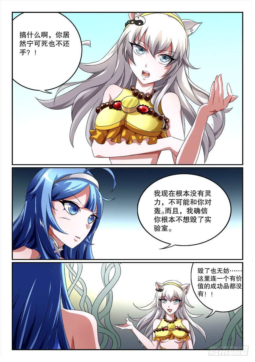 121.清醒之时21