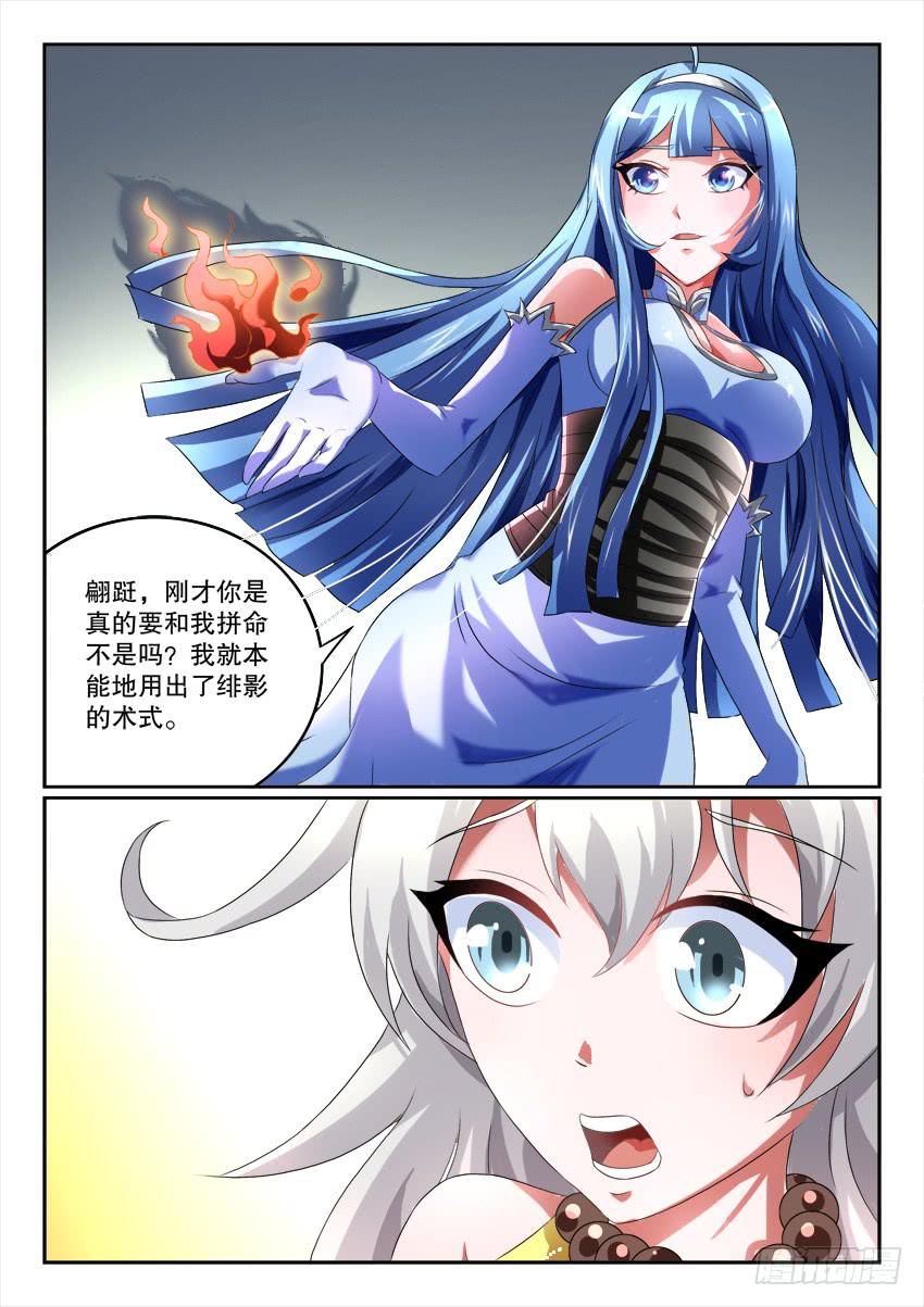 121.清醒之时30