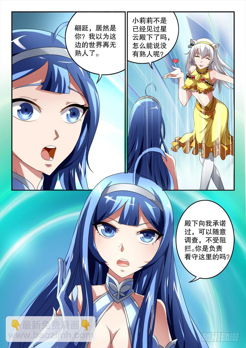 121.清醒之时9