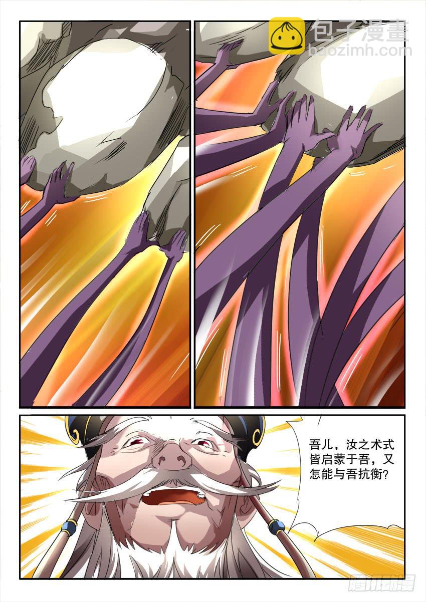 122.各自的真相37